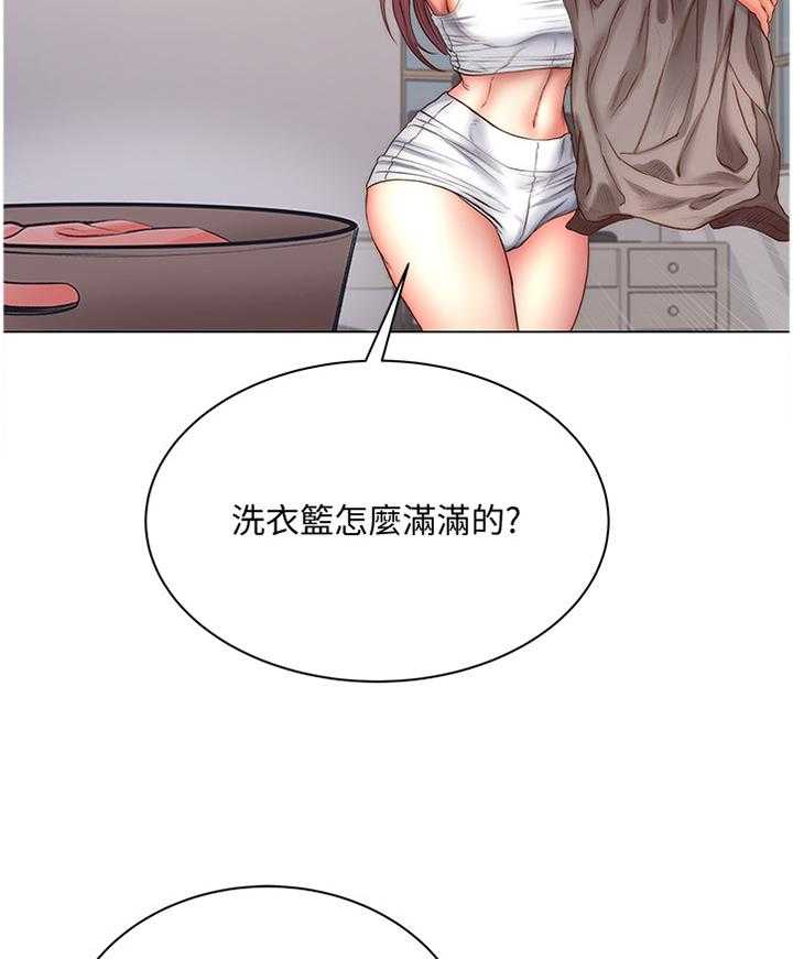 《正邦的秘密》第78话 82_围裙控 第7页