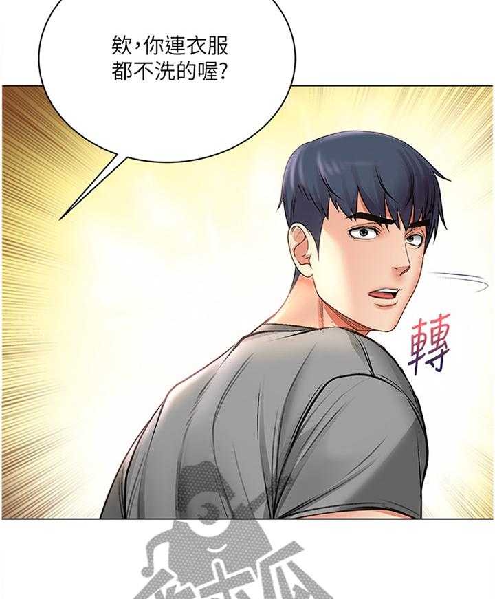 《正邦的秘密》第78话 82_围裙控 第8页