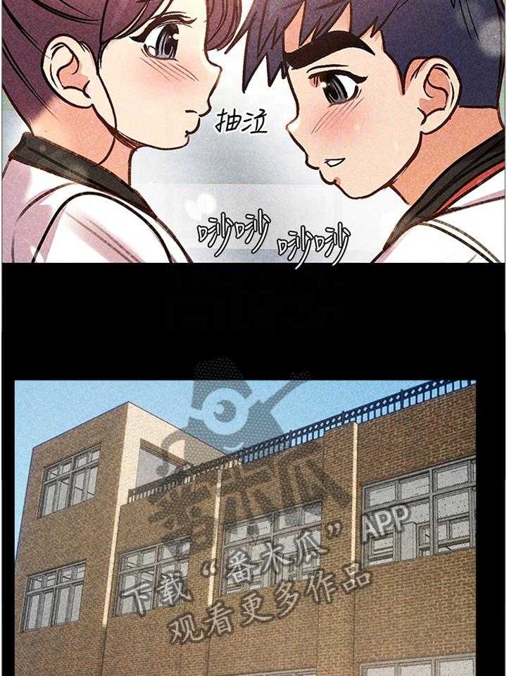 《正邦的秘密》第77话 81_我来帮你吧 第20页
