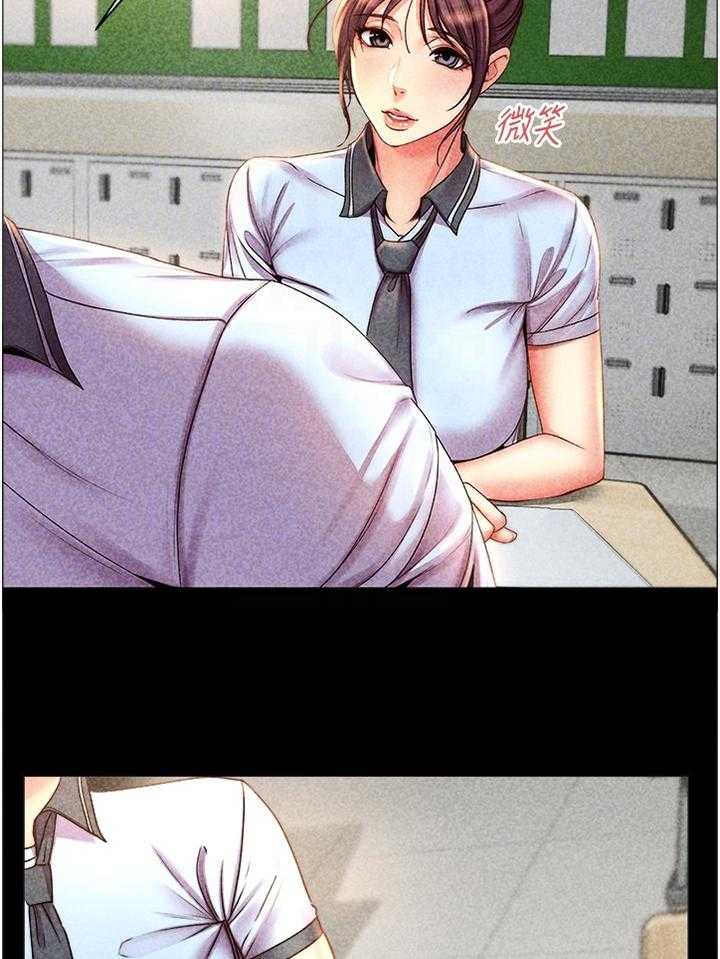 《正邦的秘密》第77话 81_我来帮你吧 第26页