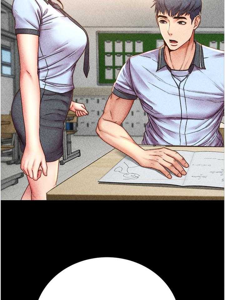 《正邦的秘密》第77话 81_我来帮你吧 第28页