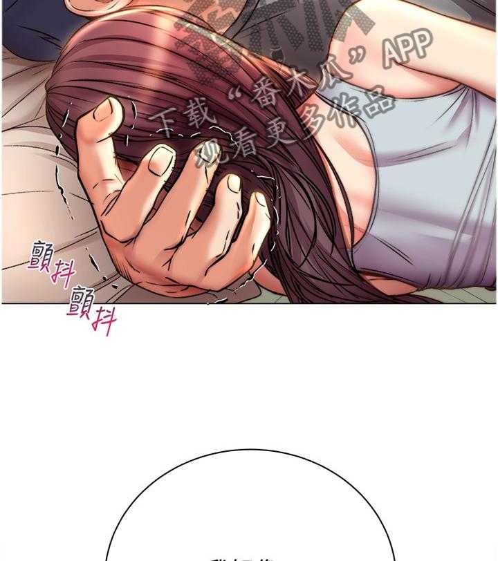 《正邦的秘密》第77话 81_我来帮你吧 第2页