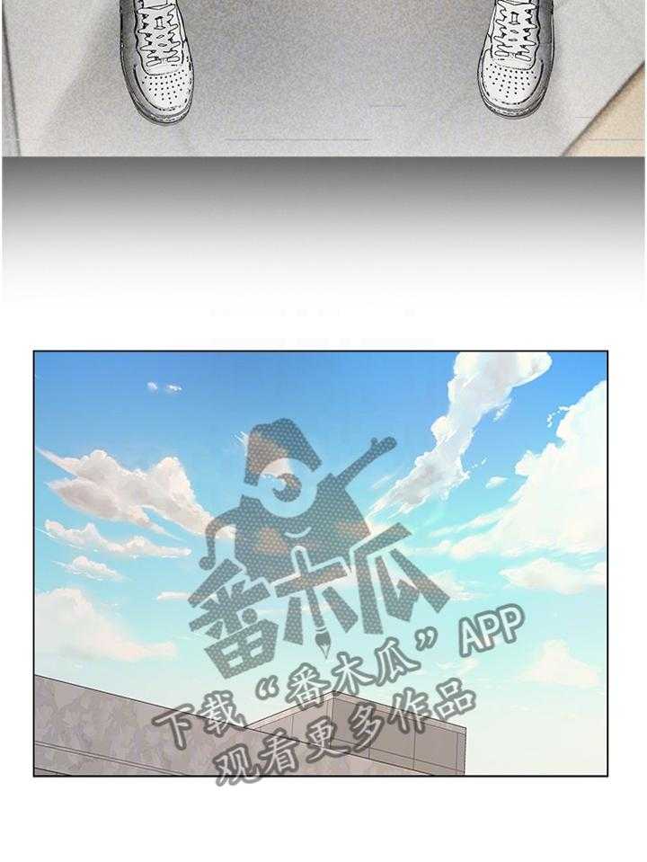《正邦的秘密》第77话 81_我来帮你吧 第31页