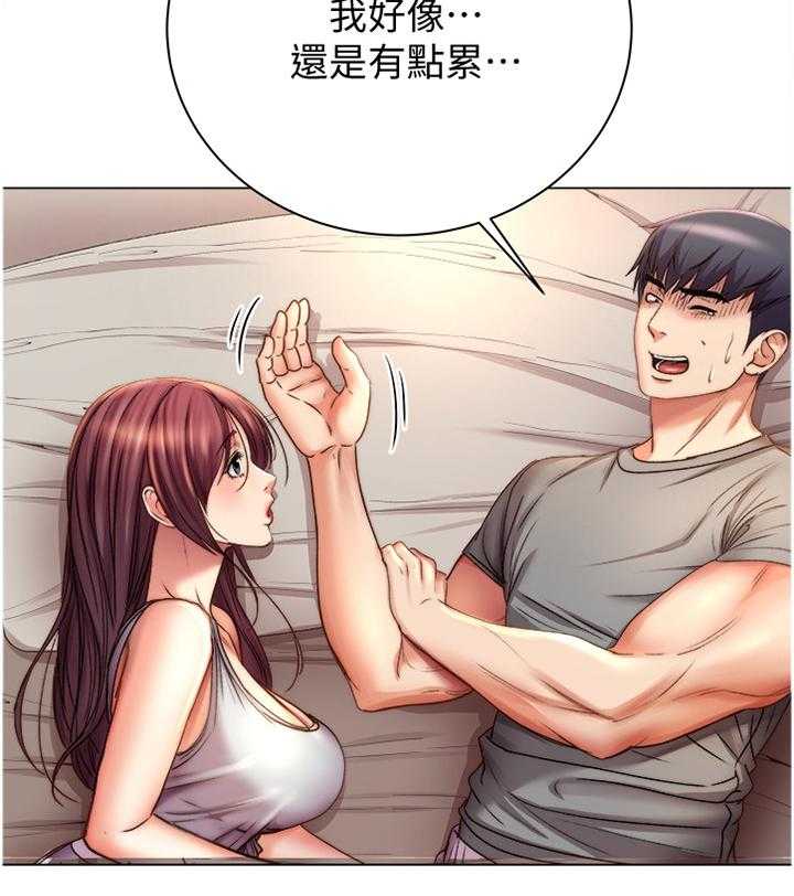 《正邦的秘密》第77话 81_我来帮你吧 第3页