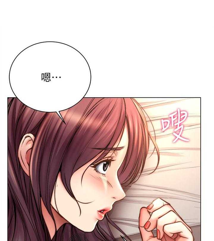 《正邦的秘密》第77话 81_我来帮你吧 第4页