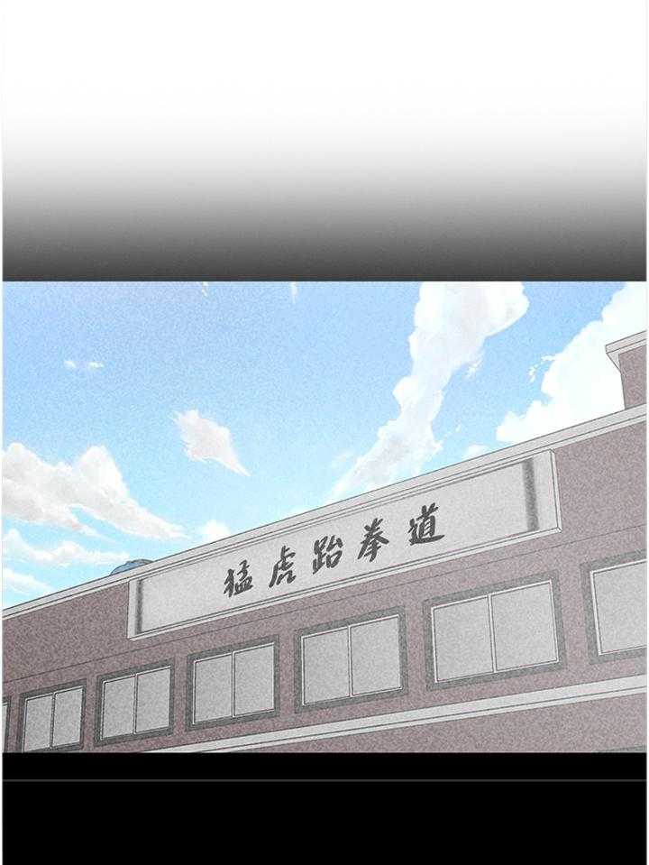 《正邦的秘密》第77话 81_我来帮你吧 第8页