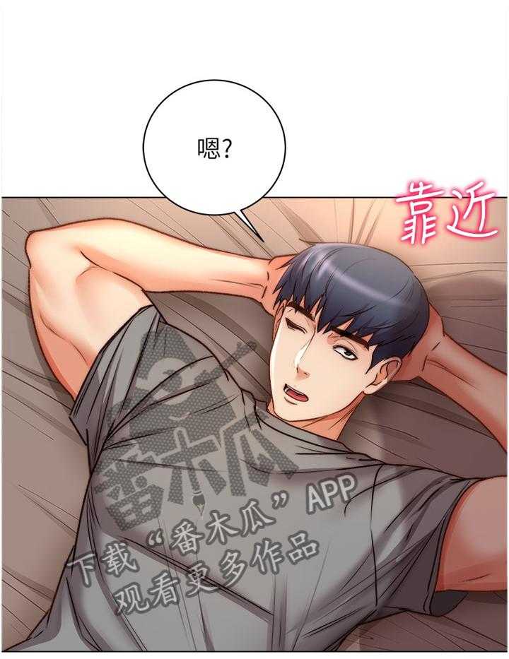 《正邦的秘密》第76话 80_这样就好 第15页
