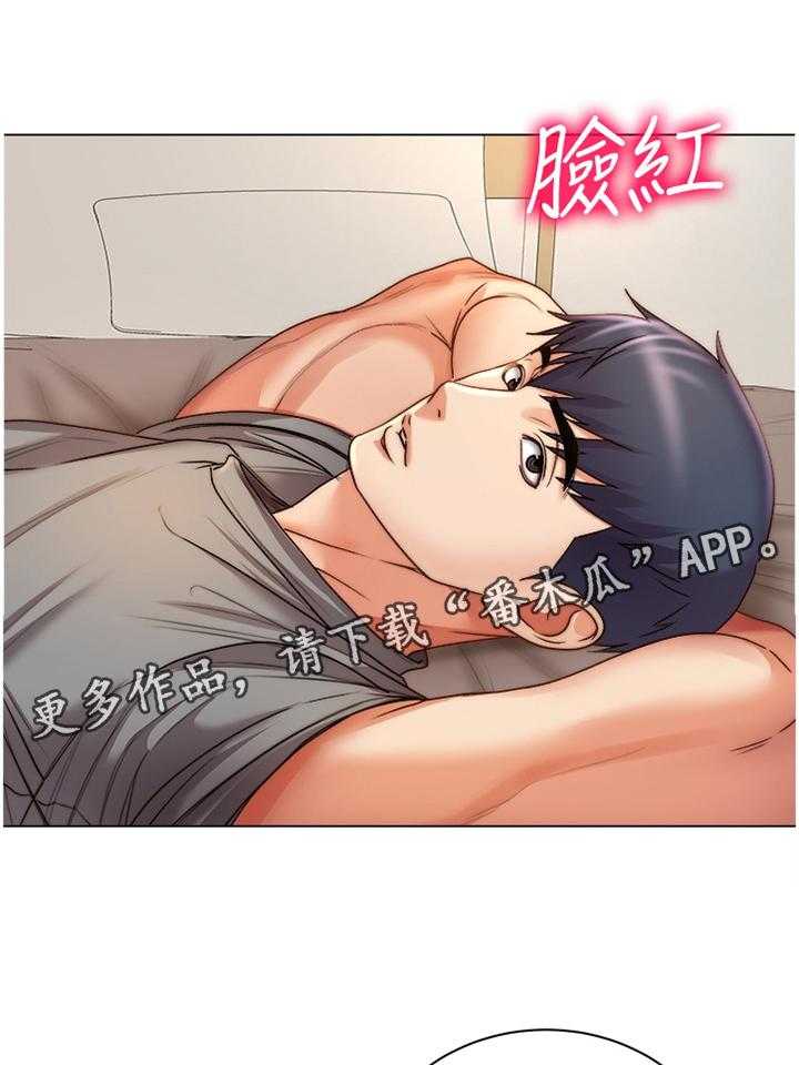 《正邦的秘密》第76话 80_这样就好 第19页