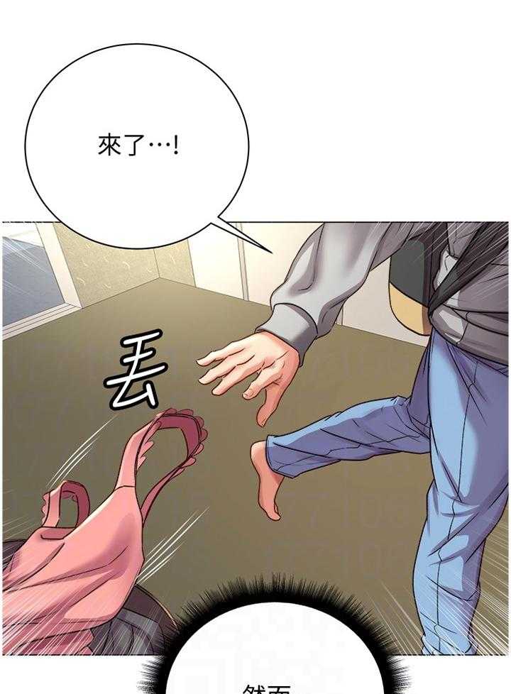 《正邦的秘密》第76话 80_这样就好 第1页