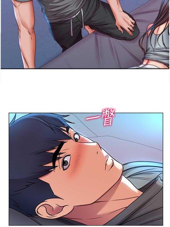 《正邦的秘密》第76话 80_这样就好 第23页