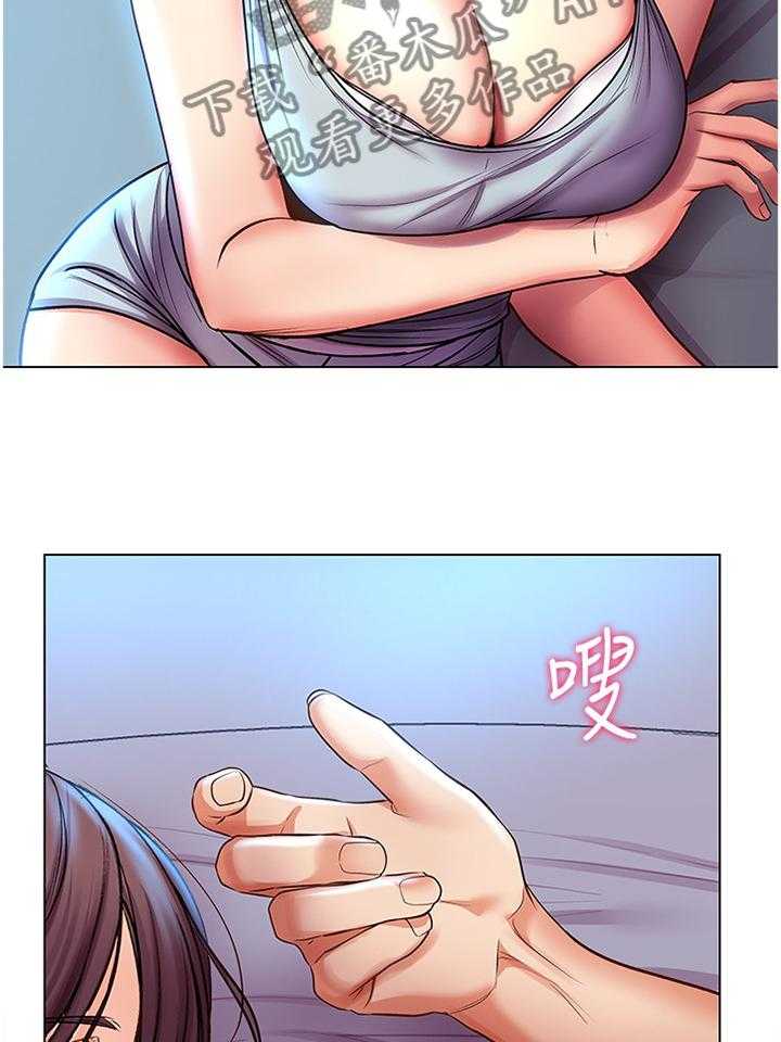 《正邦的秘密》第76话 80_这样就好 第25页