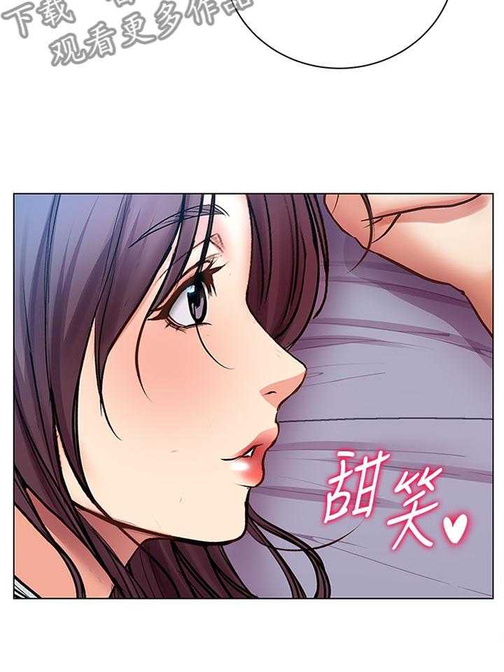 《正邦的秘密》第76话 80_这样就好 第27页