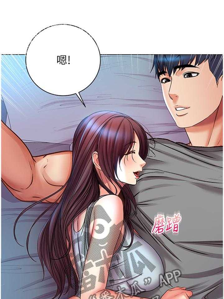 《正邦的秘密》第76话 80_这样就好 第28页