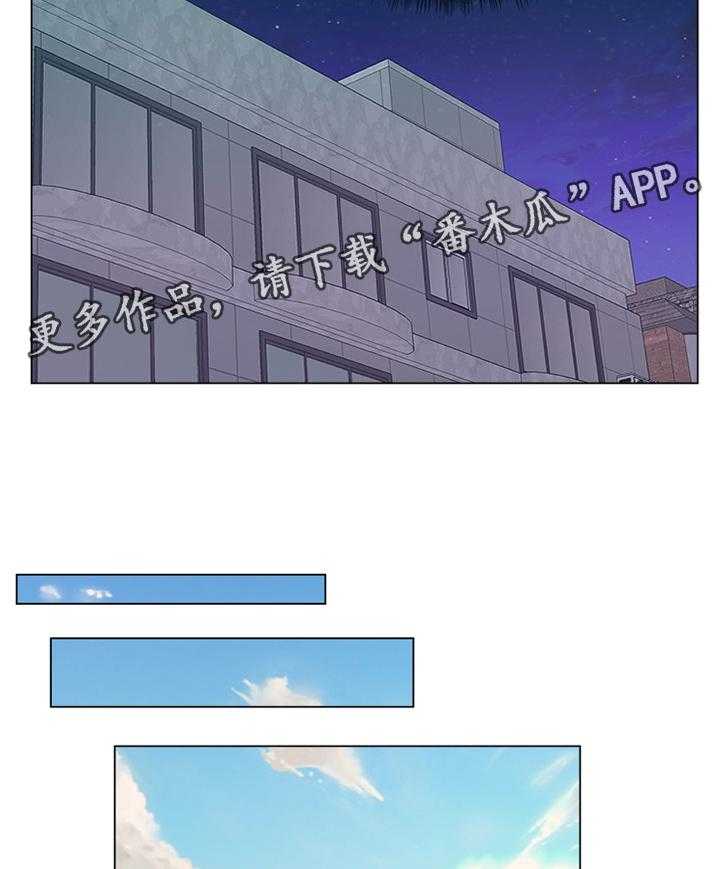 《正邦的秘密》第76话 80_这样就好 第34页