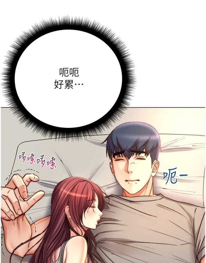 《正邦的秘密》第76话 80_这样就好 第36页