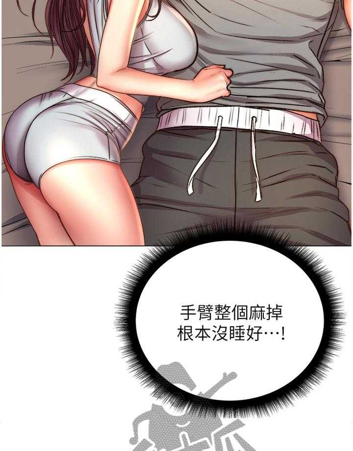 《正邦的秘密》第76话 80_这样就好 第37页