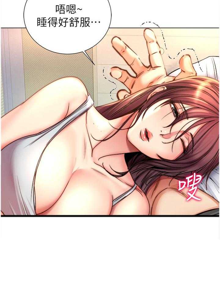 《正邦的秘密》第76话 80_这样就好 第39页