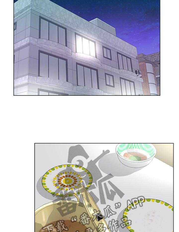 《正邦的秘密》第76话 80_这样就好 第4页