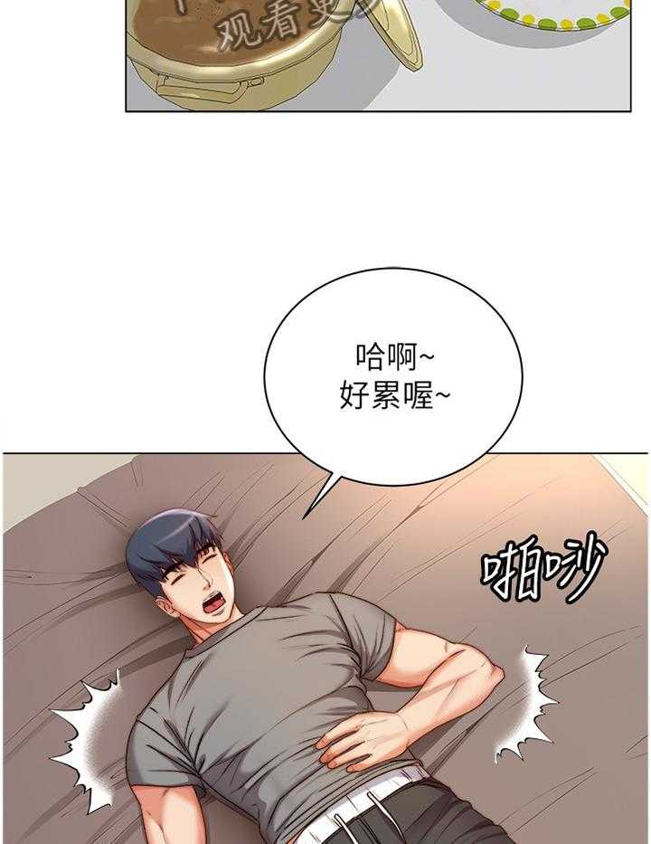《正邦的秘密》第76话 80_这样就好 第5页