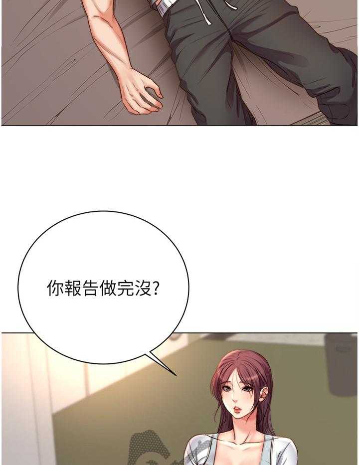 《正邦的秘密》第76话 80_这样就好 第6页