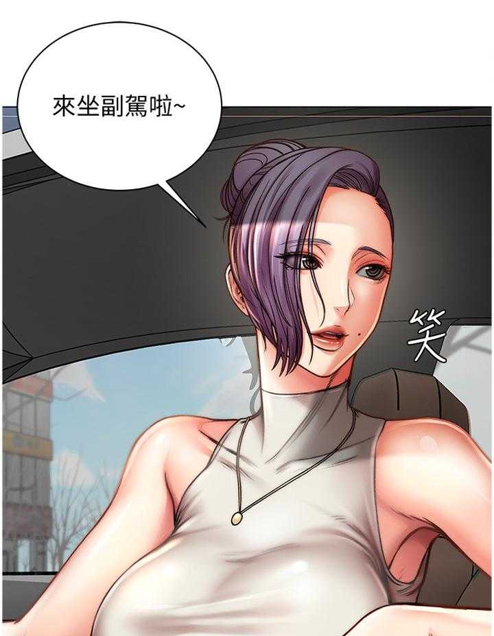 《正邦的秘密》第81话 85_紧张 第13页