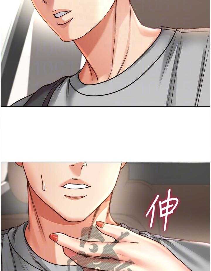 《正邦的秘密》第81话 85_紧张 第18页