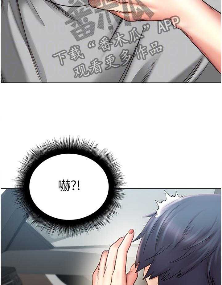 《正邦的秘密》第81话 85_紧张 第19页