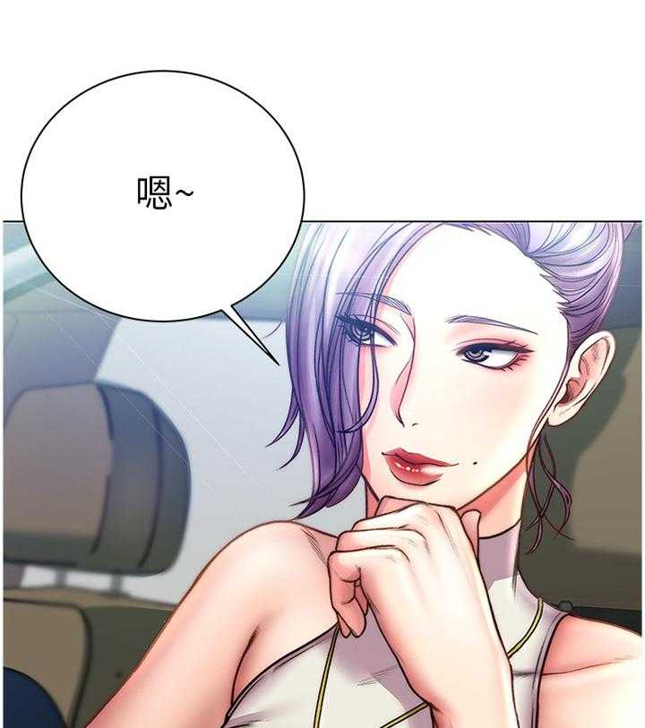 《正邦的秘密》第81话 85_紧张 第1页
