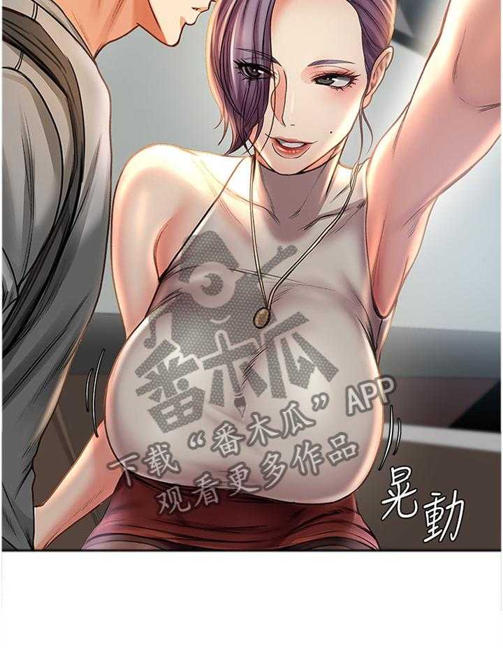 《正邦的秘密》第81话 85_紧张 第21页