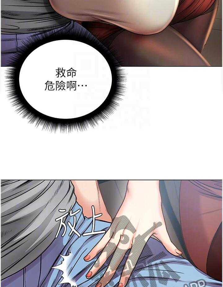 《正邦的秘密》第81话 85_紧张 第26页