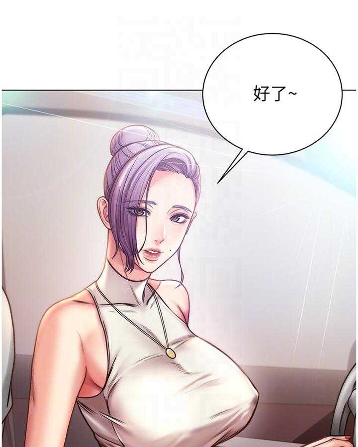 《正邦的秘密》第81话 85_紧张 第29页