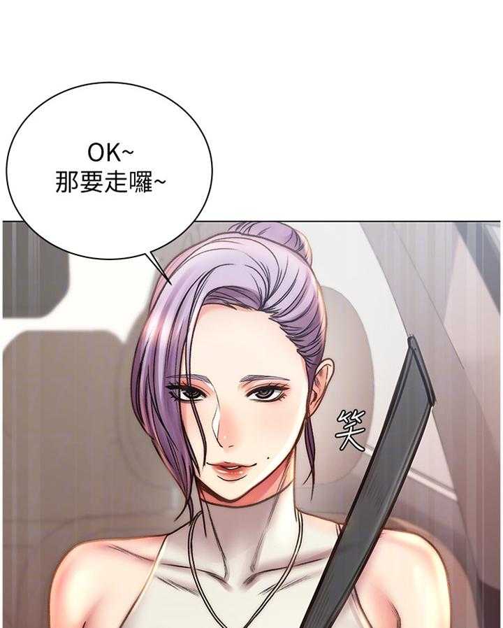 《正邦的秘密》第81话 85_紧张 第32页
