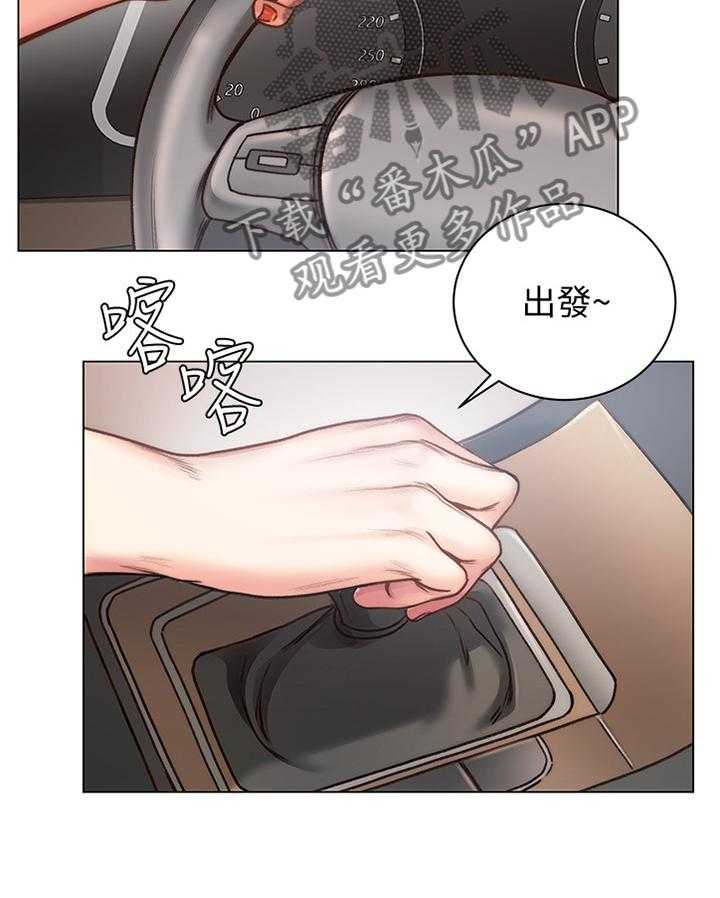 《正邦的秘密》第81话 85_紧张 第34页