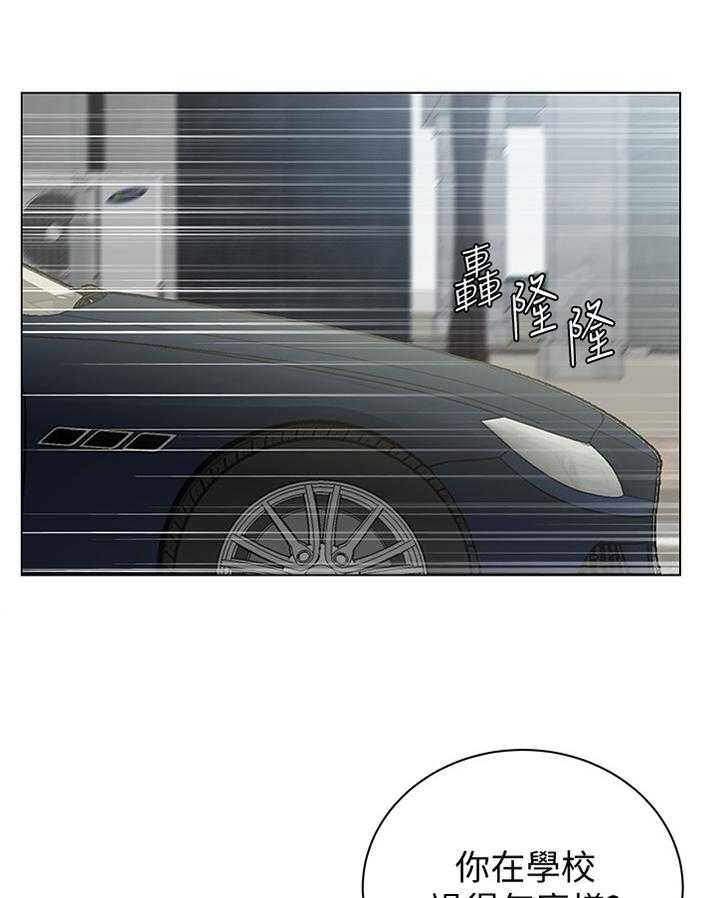 《正邦的秘密》第81话 85_紧张 第35页