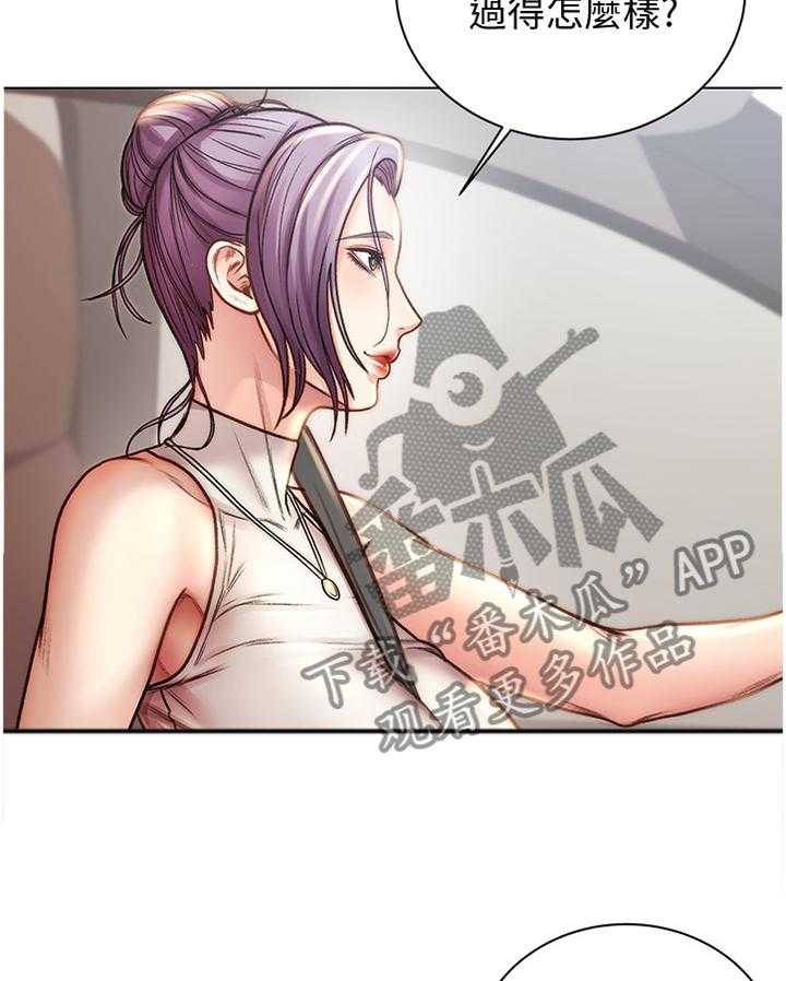 《正邦的秘密》第81话 85_紧张 第36页