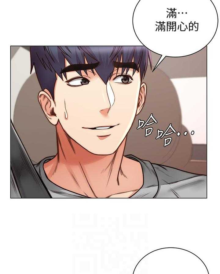 《正邦的秘密》第81话 85_紧张 第37页