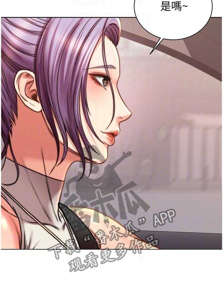 《正邦的秘密》第81话 85_紧张 第38页