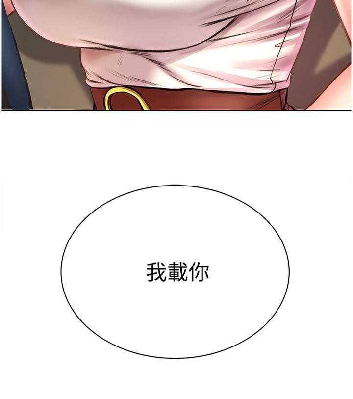 《正邦的秘密》第81话 85_紧张 第4页
