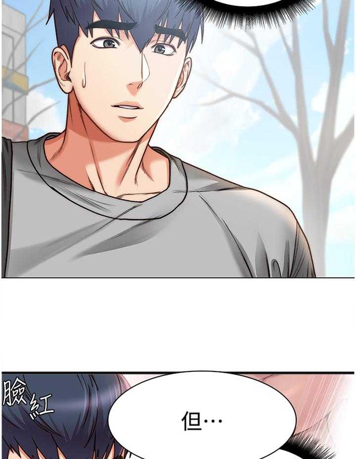 《正邦的秘密》第81话 85_紧张 第7页