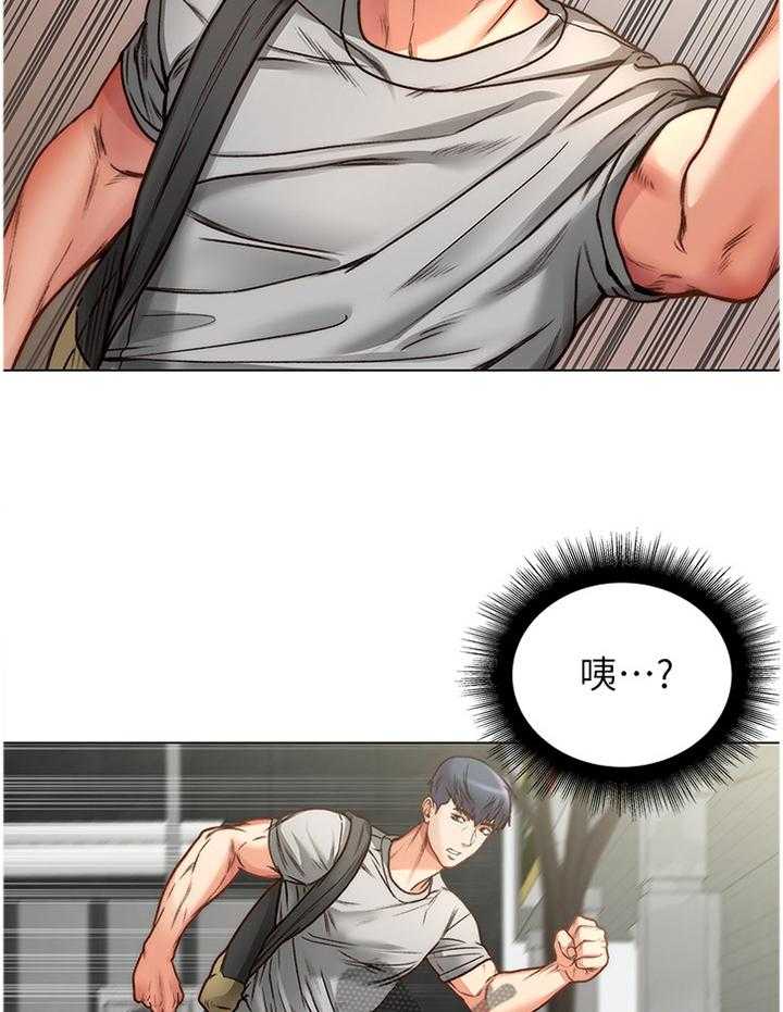 《正邦的秘密》第80话 84_迟到 第33页