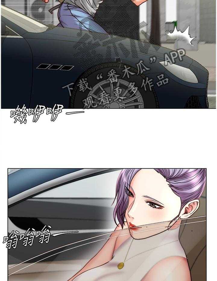 《正邦的秘密》第80话 84_迟到 第34页