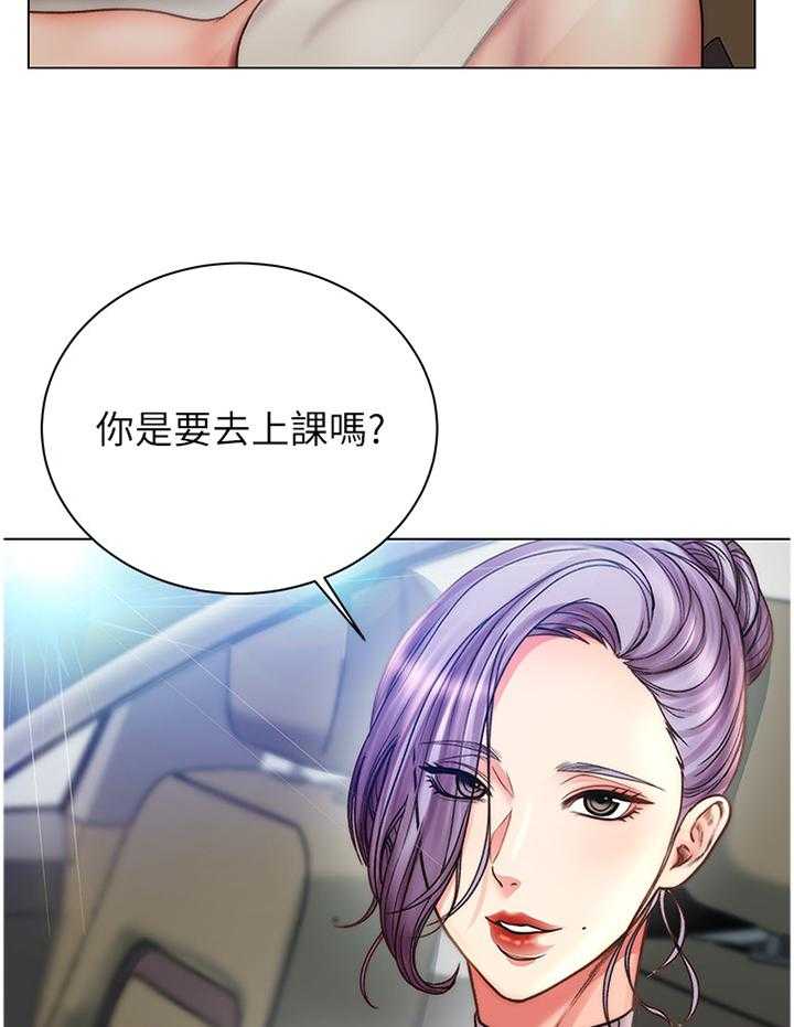 《正邦的秘密》第80话 84_迟到 第35页