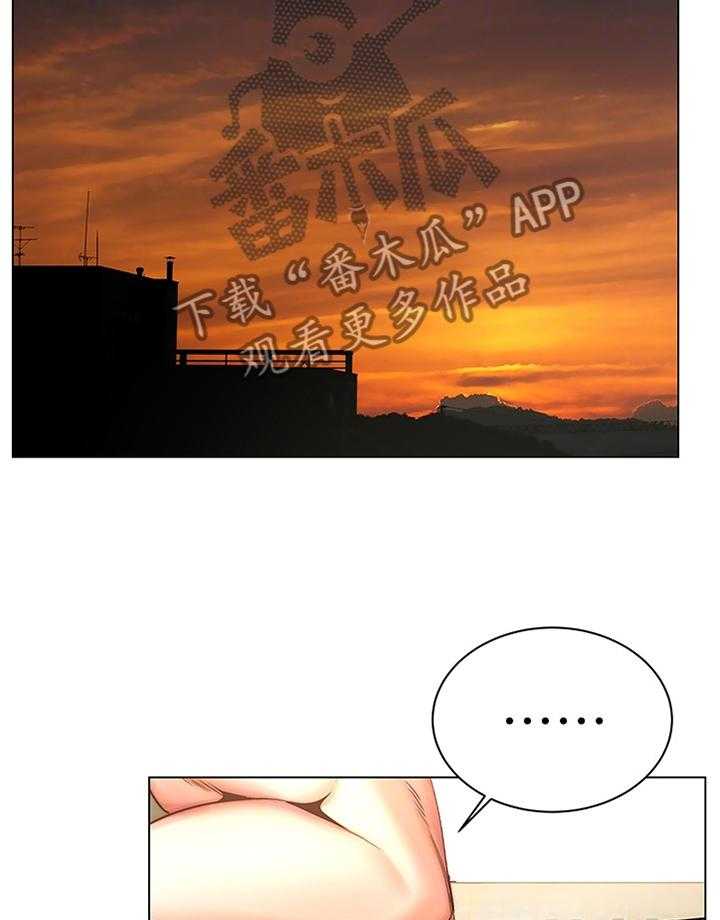 《正邦的秘密》第79话 83_投其所好 第12页