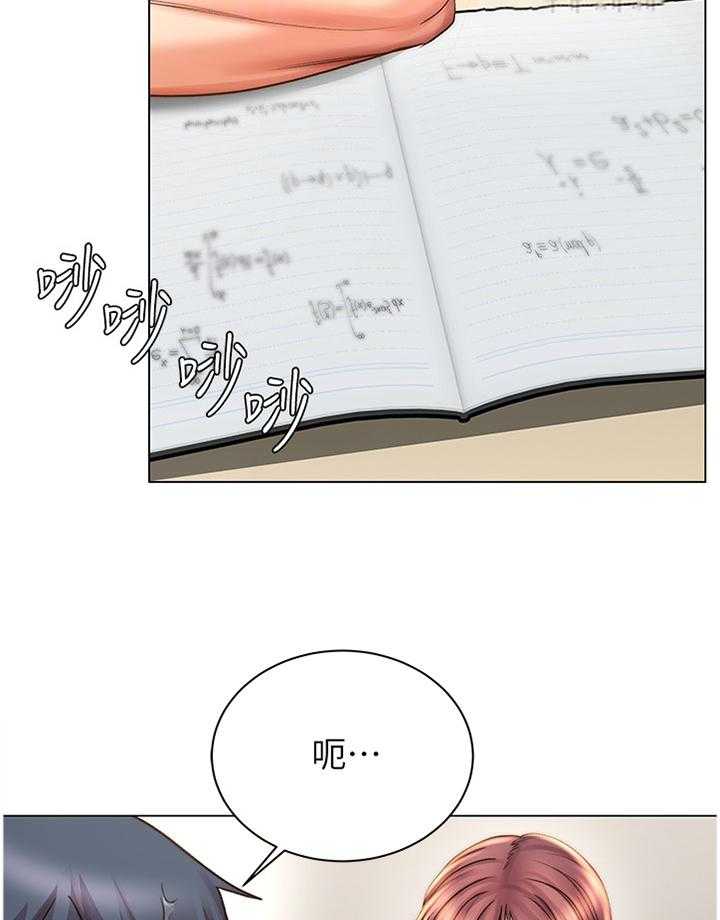 《正邦的秘密》第79话 83_投其所好 第13页