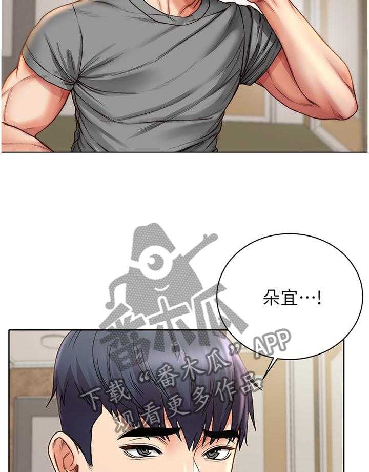 《正邦的秘密》第79话 83_投其所好 第16页