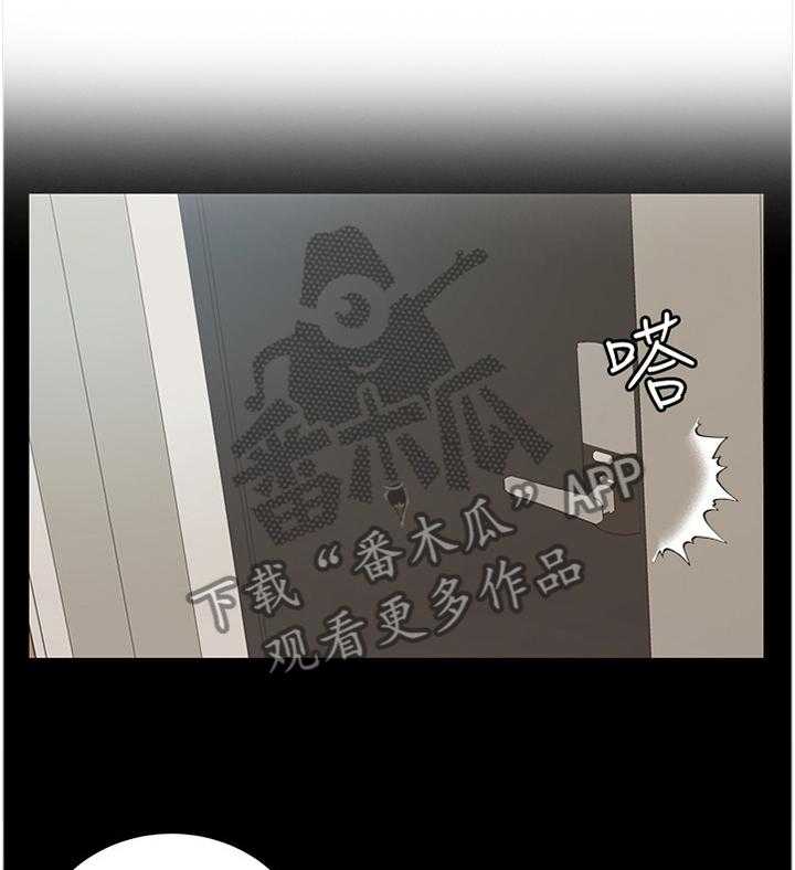 《正邦的秘密》第79话 83_投其所好 第1页