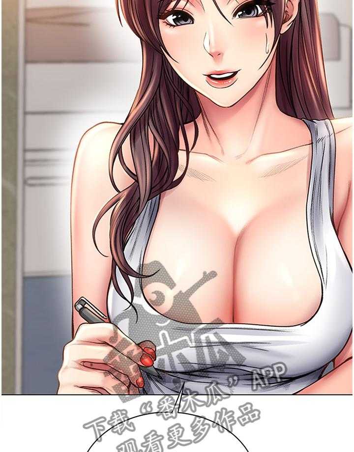 《正邦的秘密》第79话 83_投其所好 第21页