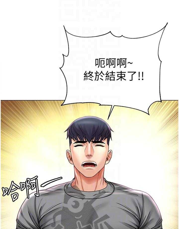 《正邦的秘密》第79话 83_投其所好 第23页