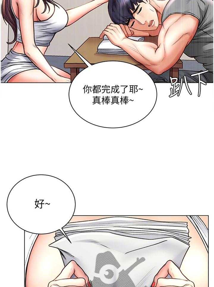 《正邦的秘密》第79话 83_投其所好 第25页