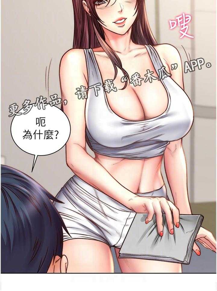 《正邦的秘密》第79话 83_投其所好 第27页